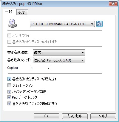 書き込みダイアログボックス