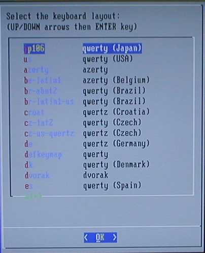 キーボードを選ぶ画面