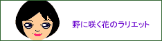 バナー